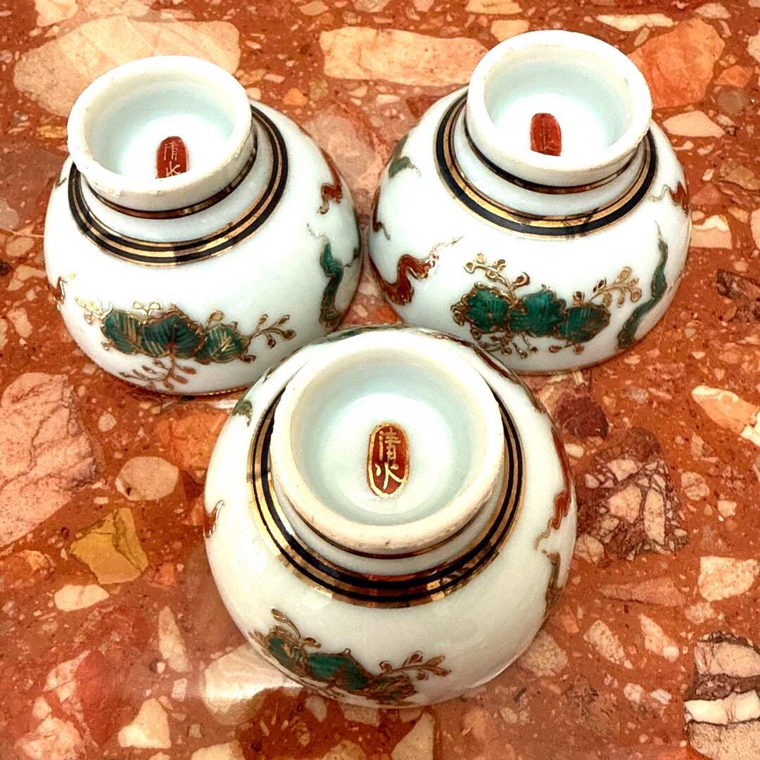 ☆美品高級アンティーク 骨董 茶器セット ぐい呑み 希少 金彩 京焼