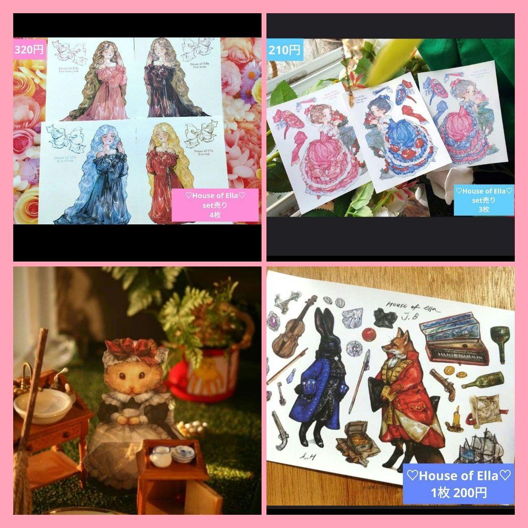 みどちゃん✩.*˚人物ステッカー マステ