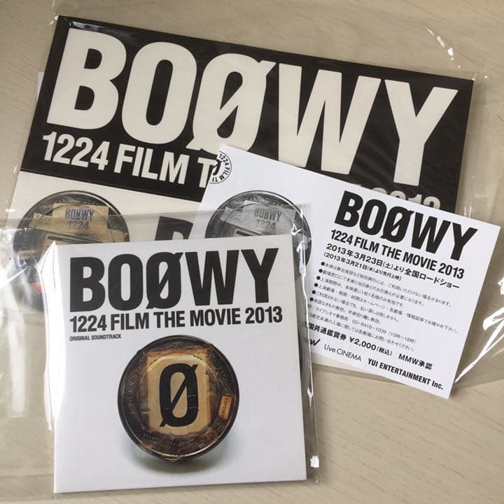 BOOWY 1224 Film グッズセット