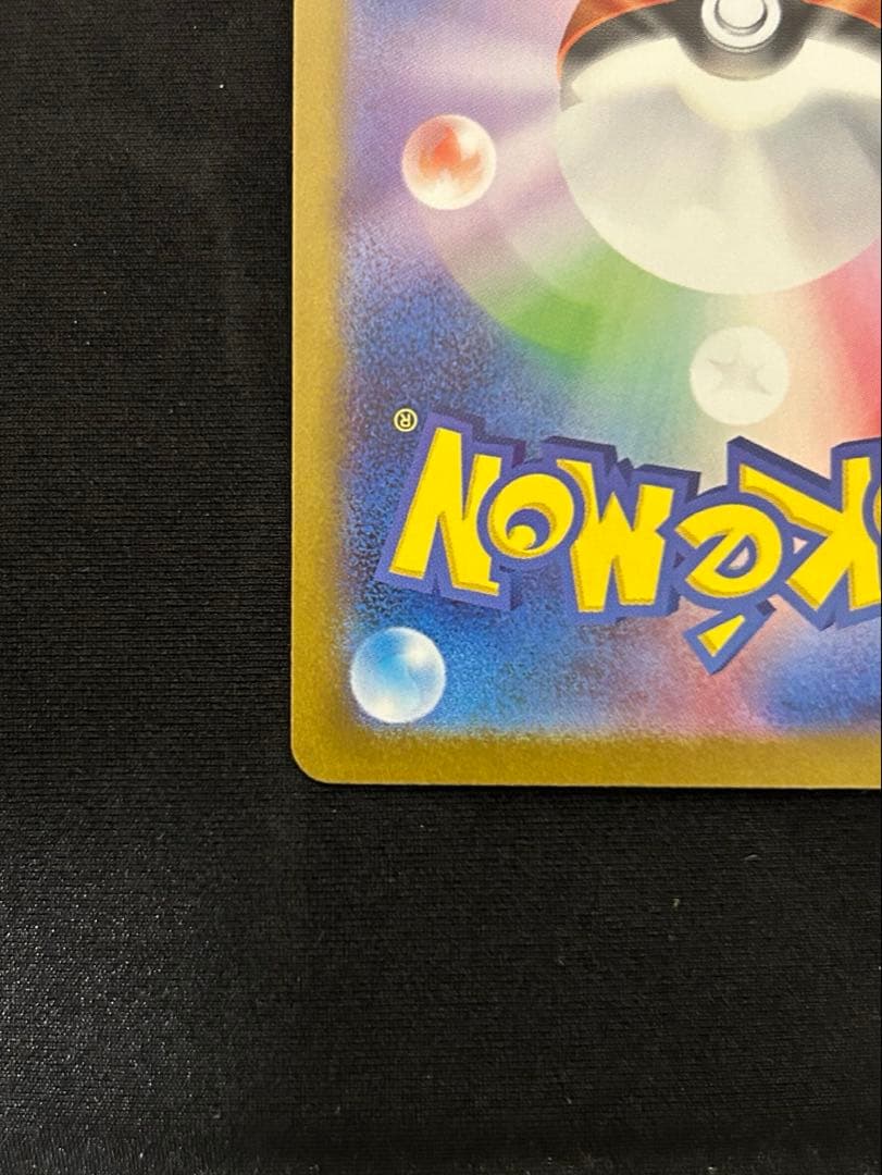 ブラッキーEX SAR テラスタルフェス