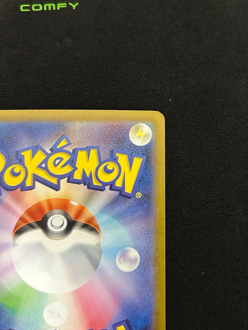 ブラッキーEX SAR テラスタルフェス