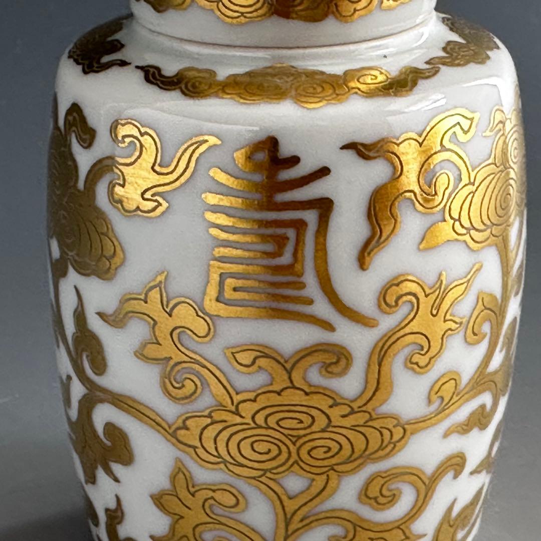 煎茶道具 白磁 金襴手 茘枝唐草文 茶心壷 三浦篤 共箱 京