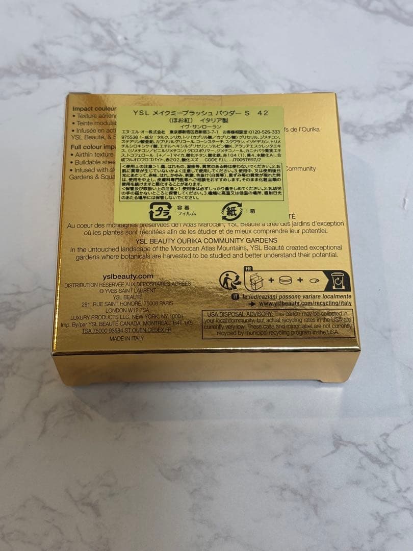新品未開封 YSL イヴ サンローラン メイクミーブラッシュ パウダー 42