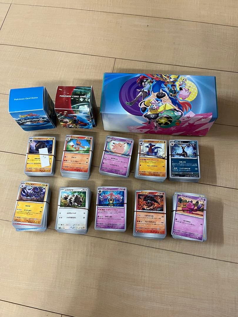 ポケモンカードゲーム セット 引退品 1600枚