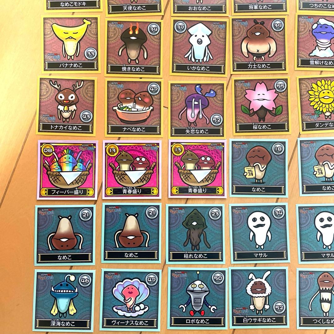 おさわり探偵 なめこ栽培キット シール 35枚セット キラあり おまけ