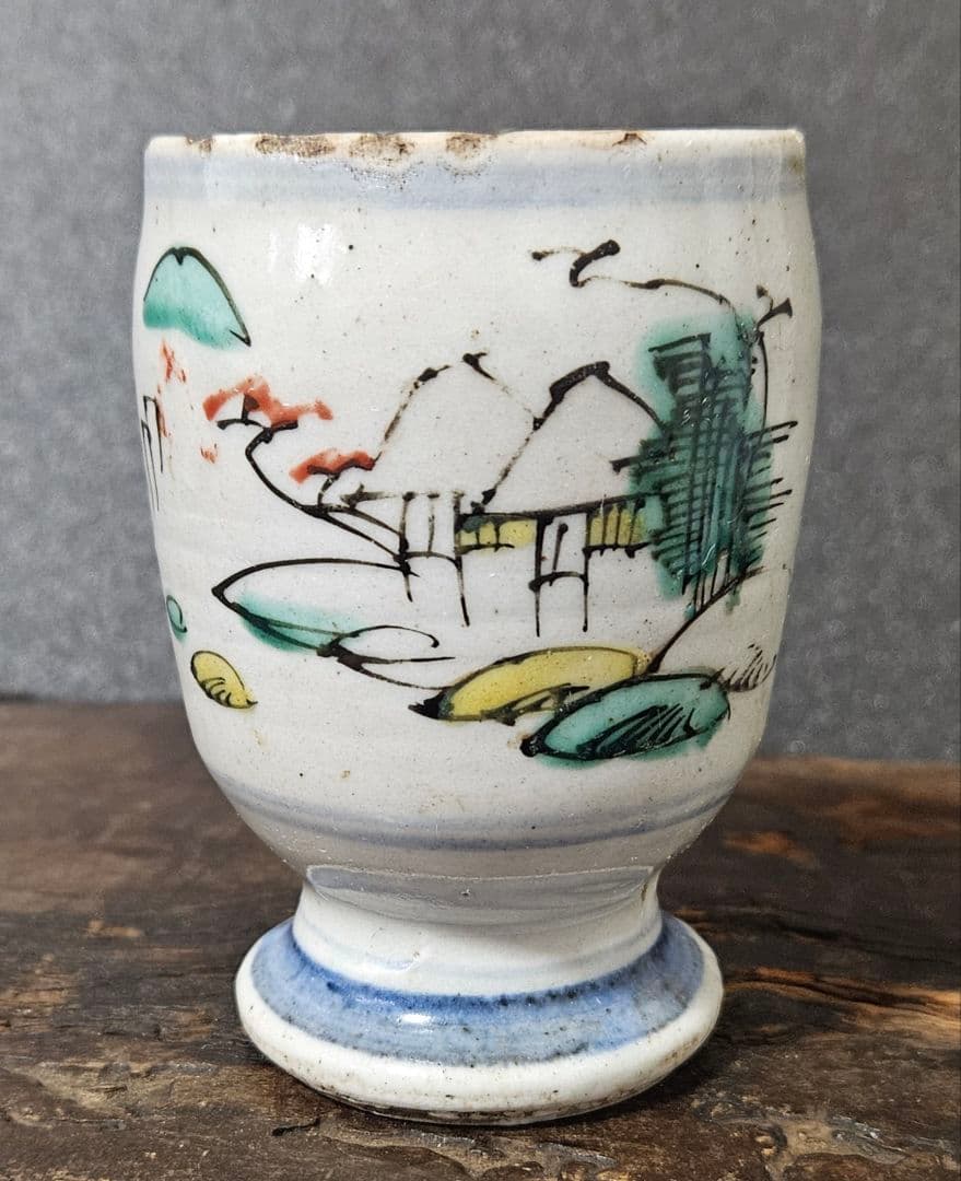 江戸時代前期 古九谷様式 帆掛け舟に 山水図 漢詩 台付 猪口 香炉