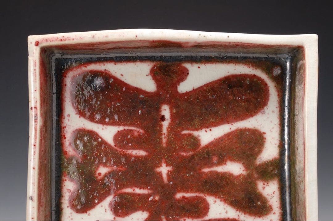 作家物 辰砂角皿 検）河井寛次郎 陶器 陶芸 皿 角皿 民藝 民芸