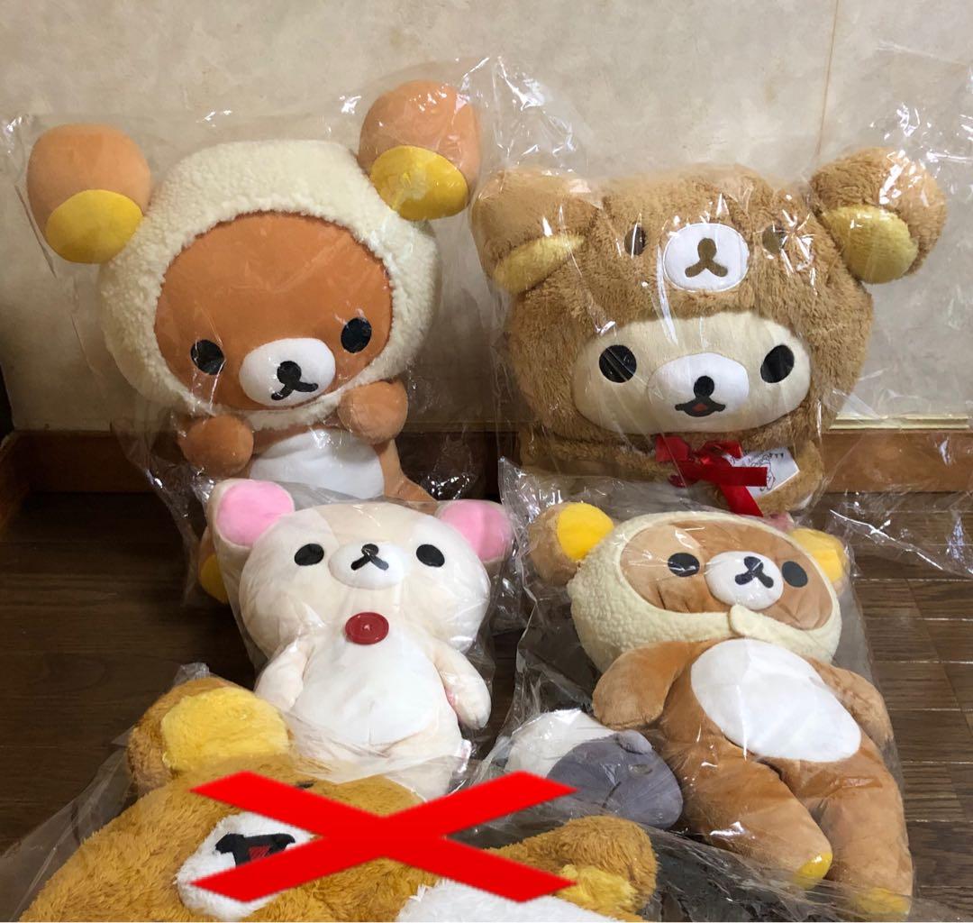 リラックマ ぬいぐるみ まとめ売り