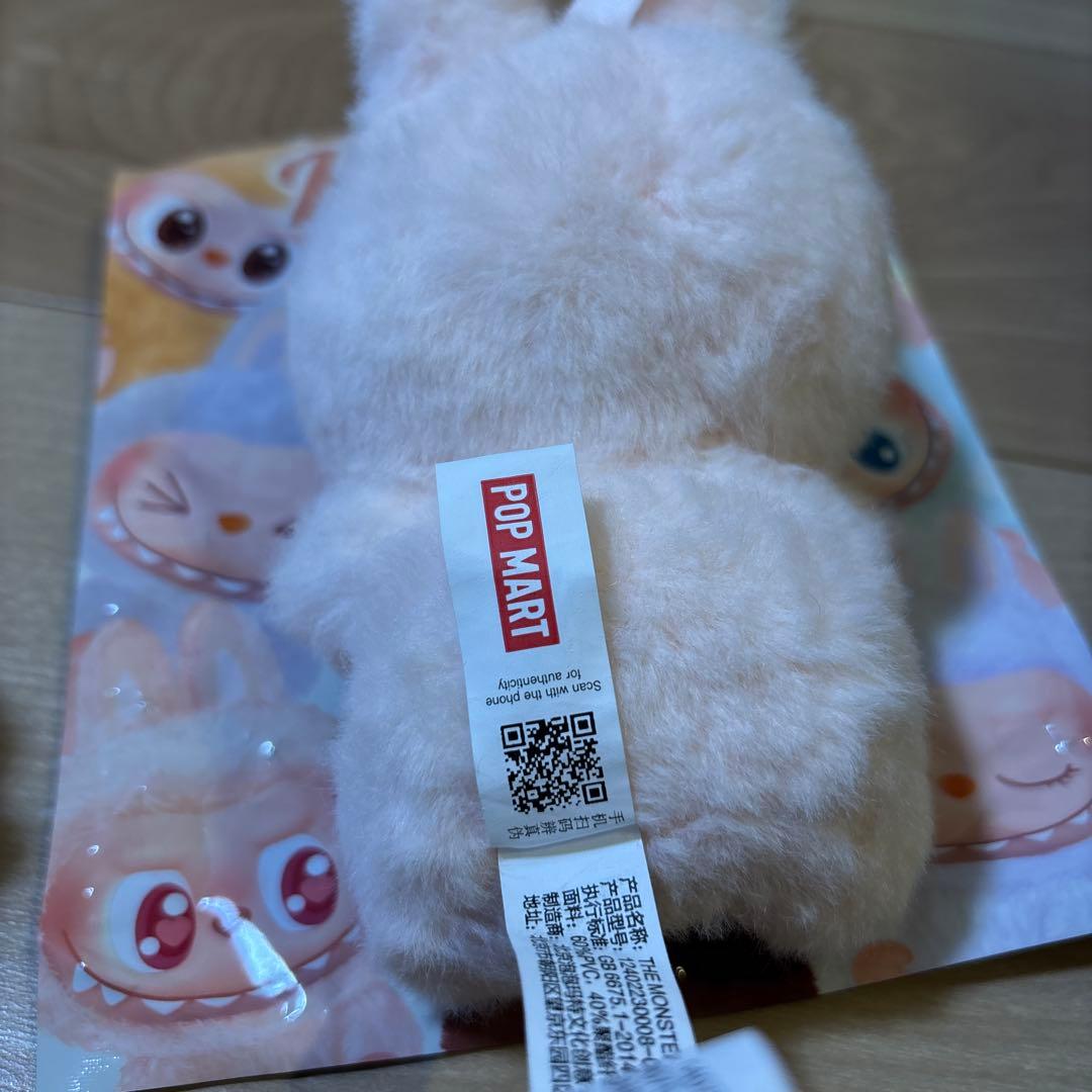 正規品 Labubu The Monsters Have a Seat コーラ