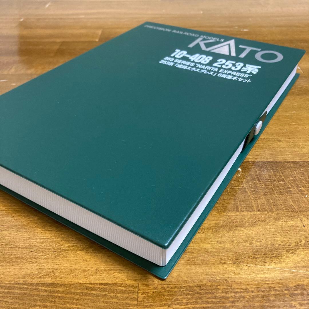 KATO 253系成田エクスプレス 6両基本セット