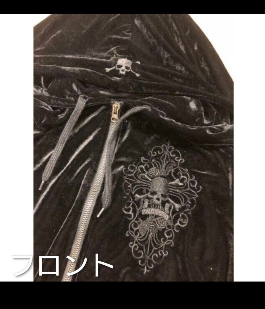 VAMPS VAMPADDICT限定 ベロア ルームウェア HYDE 上下セット