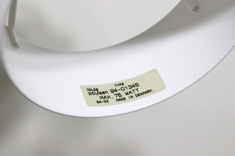 ルイスポールセン Pakhus パークフース ペンダントライト ランプ 北欧