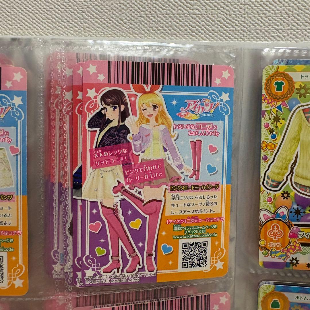 アイカツカード ノーマル キュートタイプ 5枚セット - メルカリ