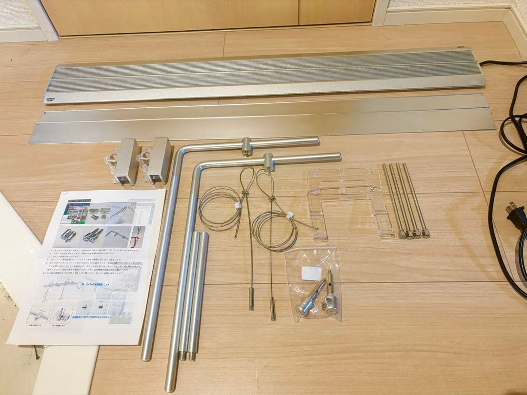 WEEK AQUA RGBライト スタンド M900 Pro 水草 水槽 WEEK AQUA RGBライト スタンド M900 Pro 水草 水槽 WEEK AQUA RGB