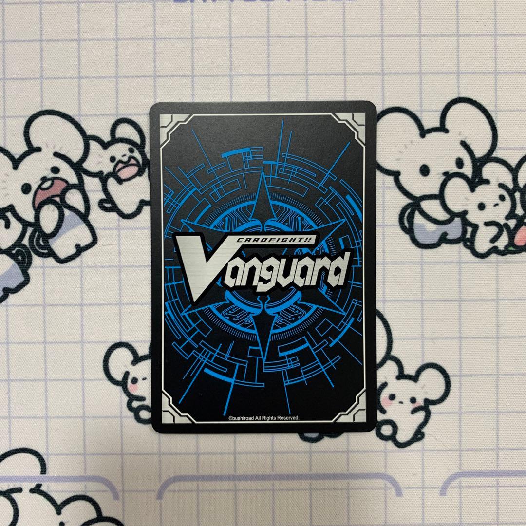 ヴァンガード 天才的予言ポップバンド 終末運命共同隊 MSR - メルカリ