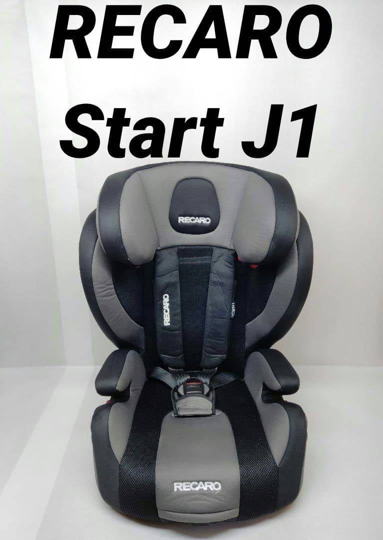 RECARO レカロ START J1 Grau Black ジュニアシート
