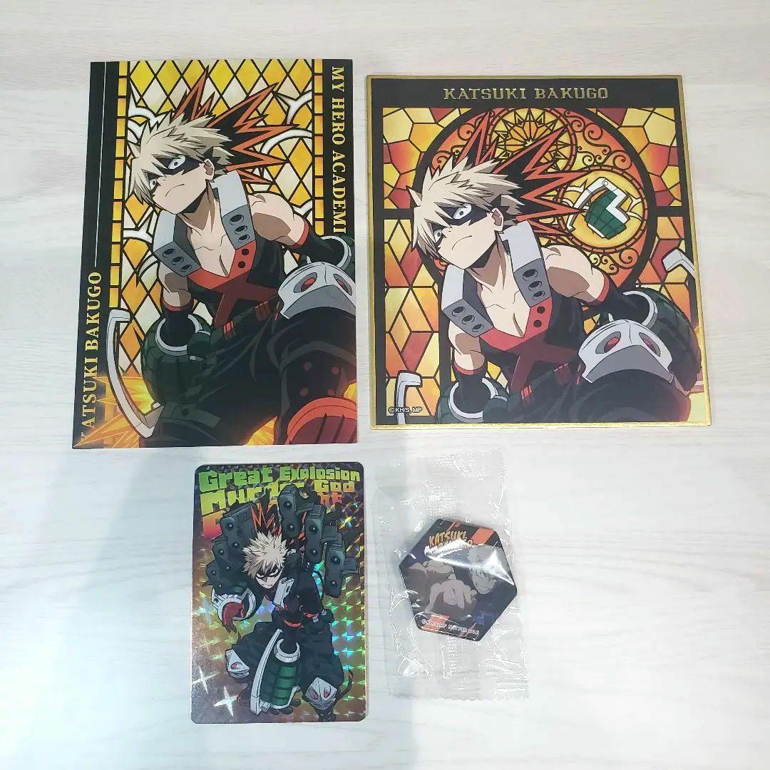 ヒロアカ爆豪勝己グッズまとめ売り - メルカリ