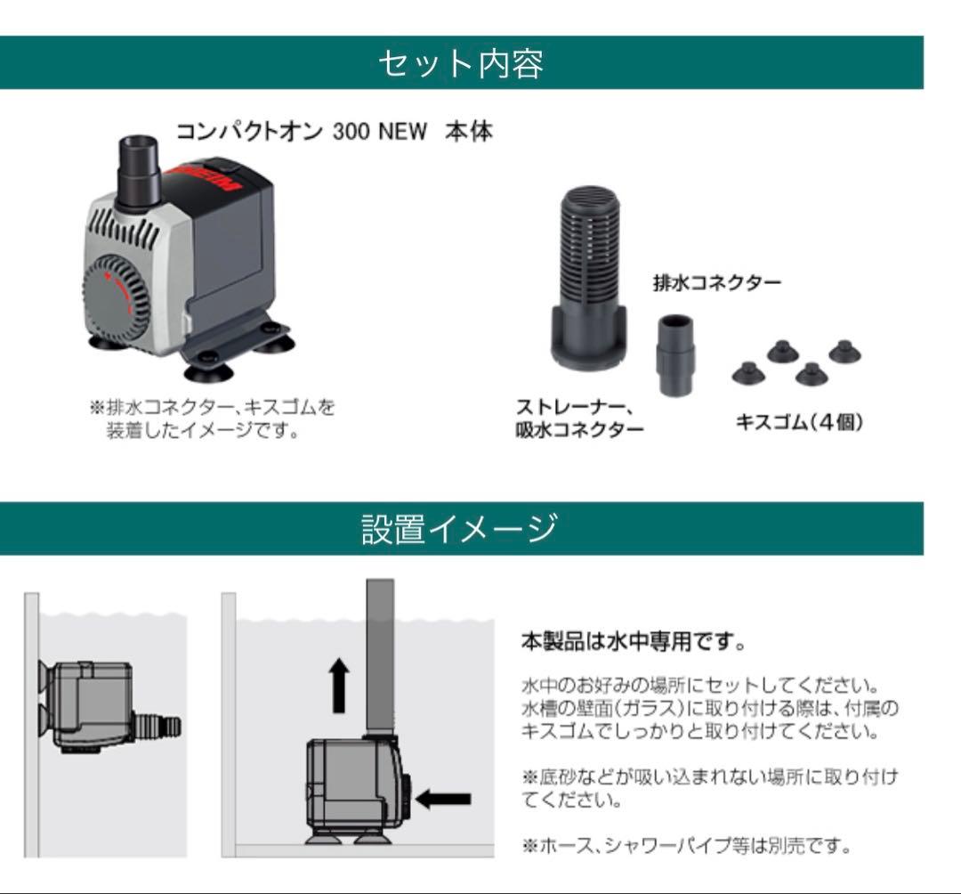特注水槽 600 200 200 3室 クリア ポンプ付き 未使用 水槽オールガラス水槽