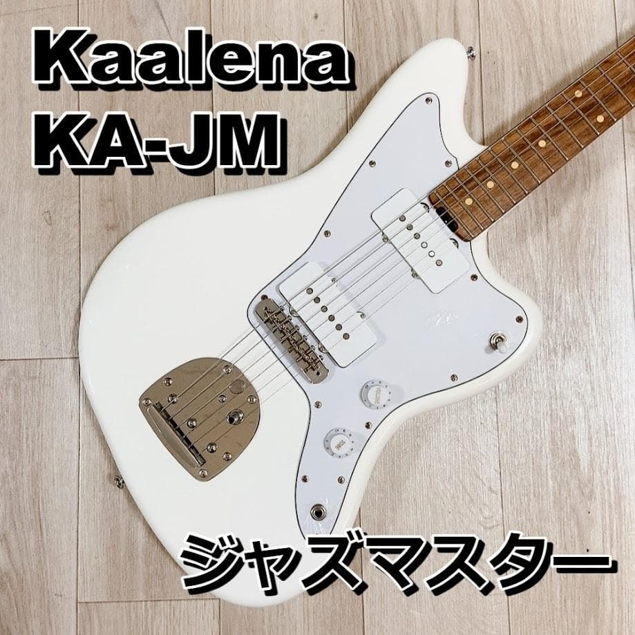 Kaalena KA-JM jazzmaster ジャズマスター カーレナ