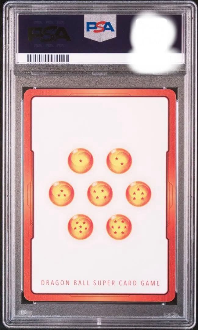 エナジーマーカー E01-03 ブロリー　PSA10