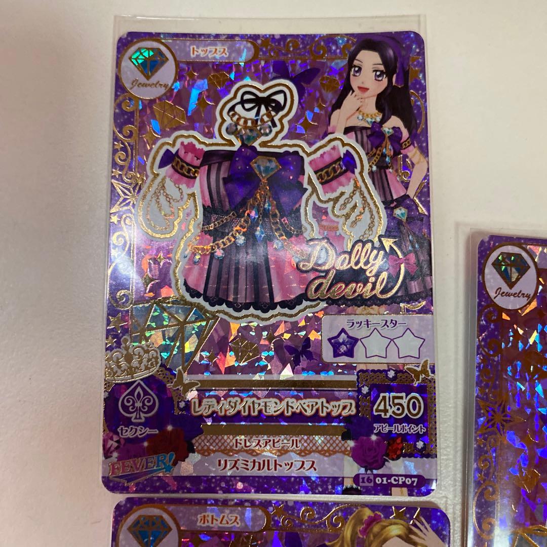 アイカツ レディダイヤモンドコーデ 大地のの 白樺リサ - メルカリ