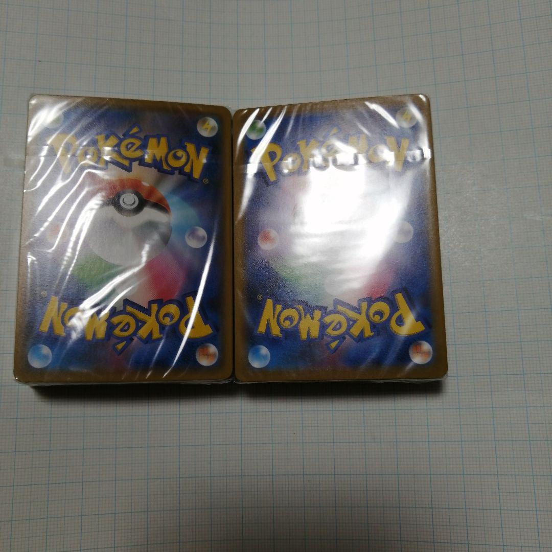 ポケモンカード　モンスターボール　25th プロモ　未開封