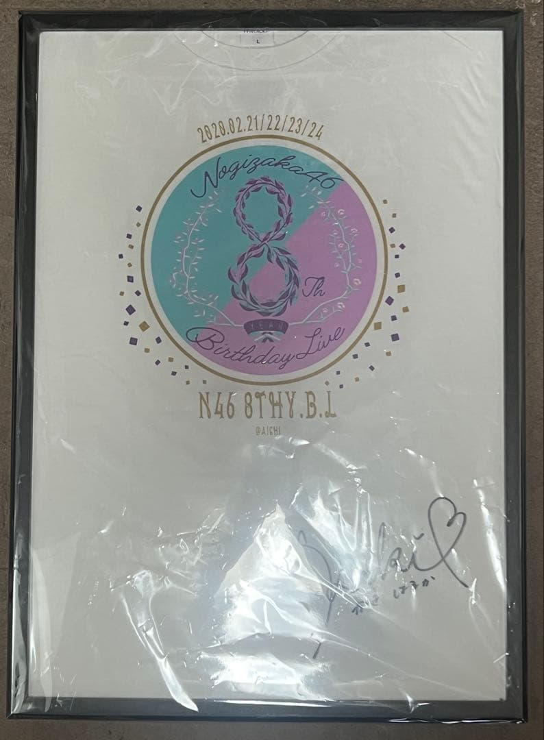 乃木坂46 賀喜遥香 乃木フェス サイン シャツ 乃木坂46 賀喜遥香 乃木フェス サイン シャツ 乃木フェス賀喜遥香好き