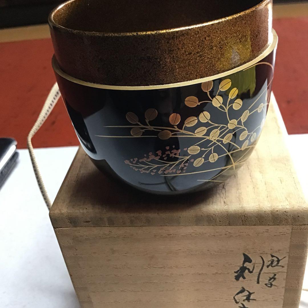 棗 秋草蒔絵 螺鈿 利休棗 茶平一齋 輪島塗 漆芸 人間国宝 秋の