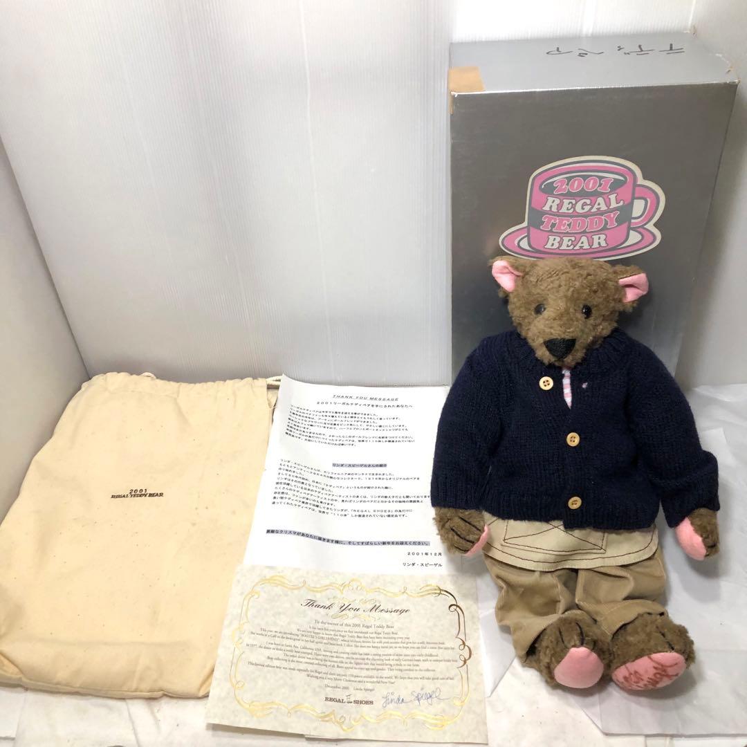 リンダ・スピーゲル　REGAL SHOES シリアルナンバー　テディベア