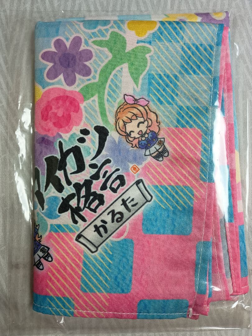 アイカツ！』アイカツ格言が全153種の「かるた」で登場！ 声優による