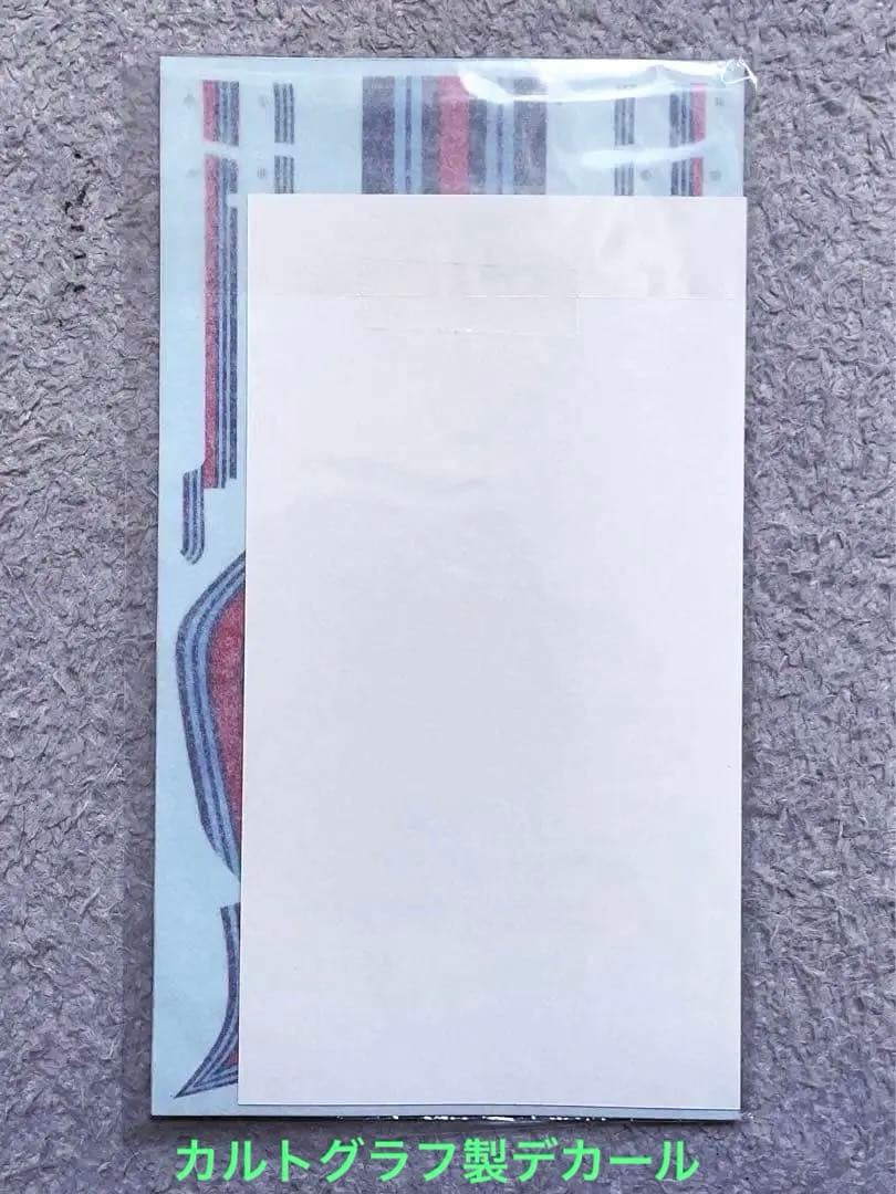 タミヤ 1/12 マルティニ・ポルシェ935 ターボ w/カルトグラフデカール