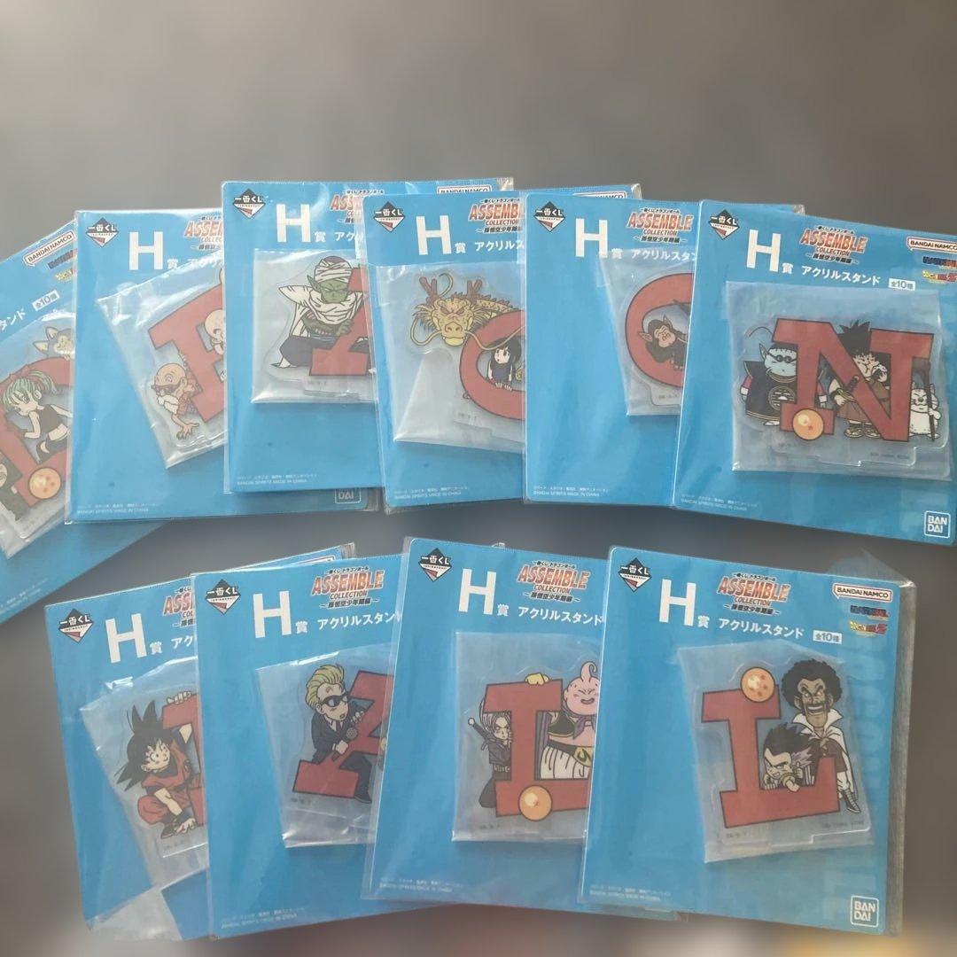 ドラゴンボール 一番くじ フルコンプセット販促物セット未開封くじ券付き