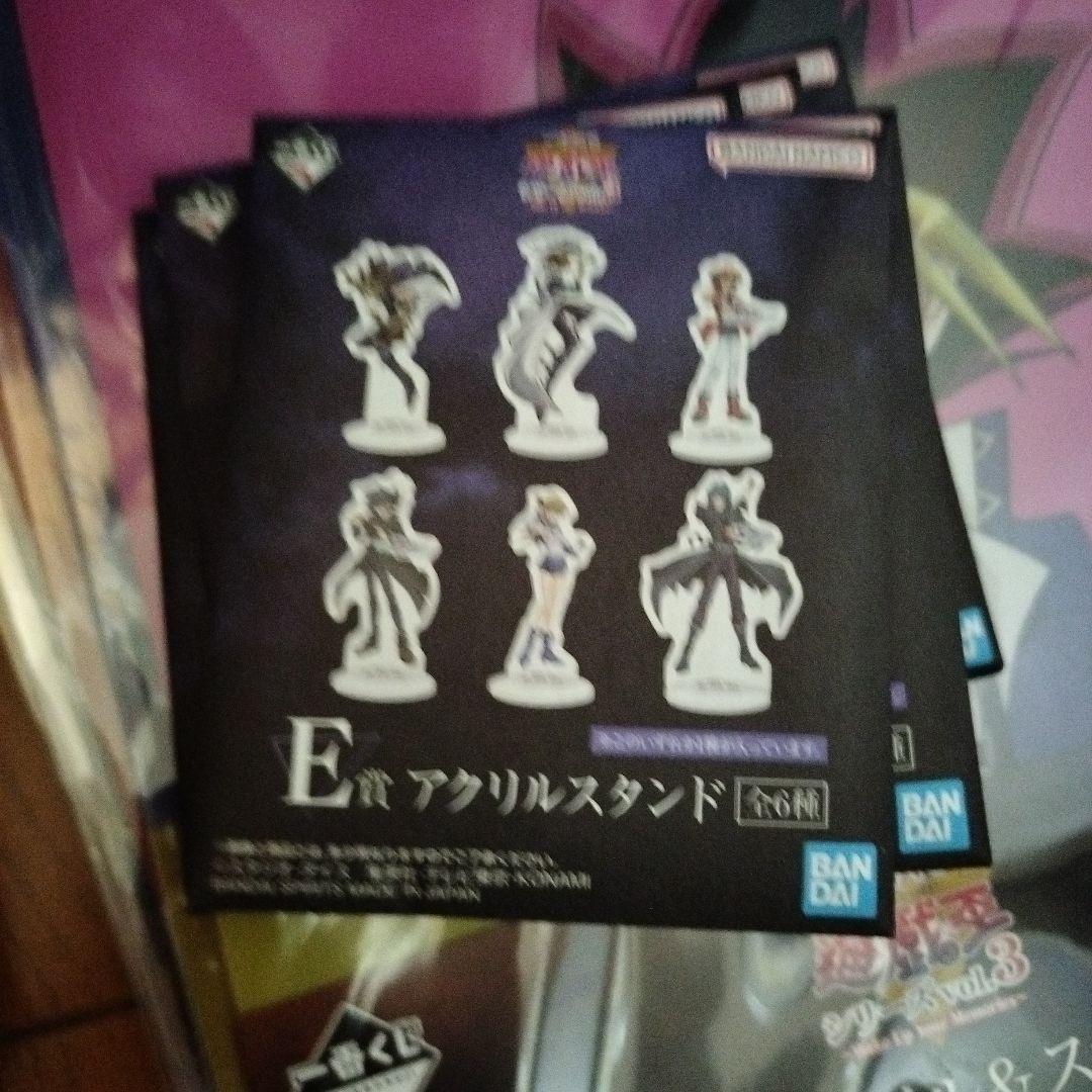 一番くじ 遊戯王 まとめて 青眼の白龍 オシリスの天空竜 オベリスクの