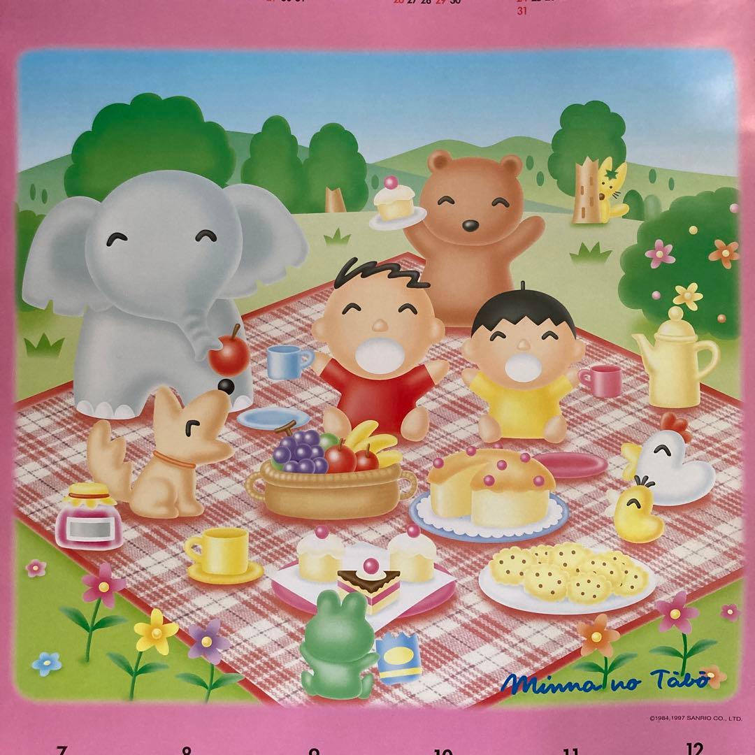 みんなのたあ坊 ポスター型カレンダー 1998年☆北海道拓殖銀行・た