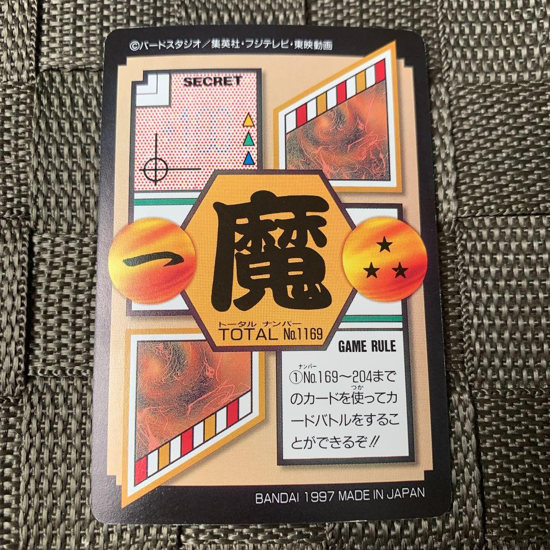 希少激レア美品】鳥山明 ドラゴンボールGT カードダス 本弾97No.169