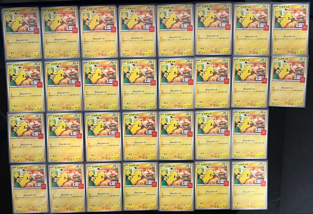 30枚セット マクドナルド ピカチュウ プロモ 020 M P マクドナルド