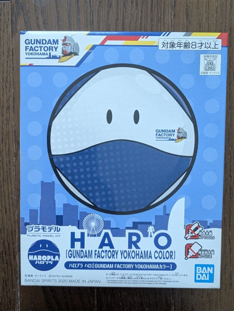 ガンダムファクトリー横浜限定 ハロプラ - メルカリ