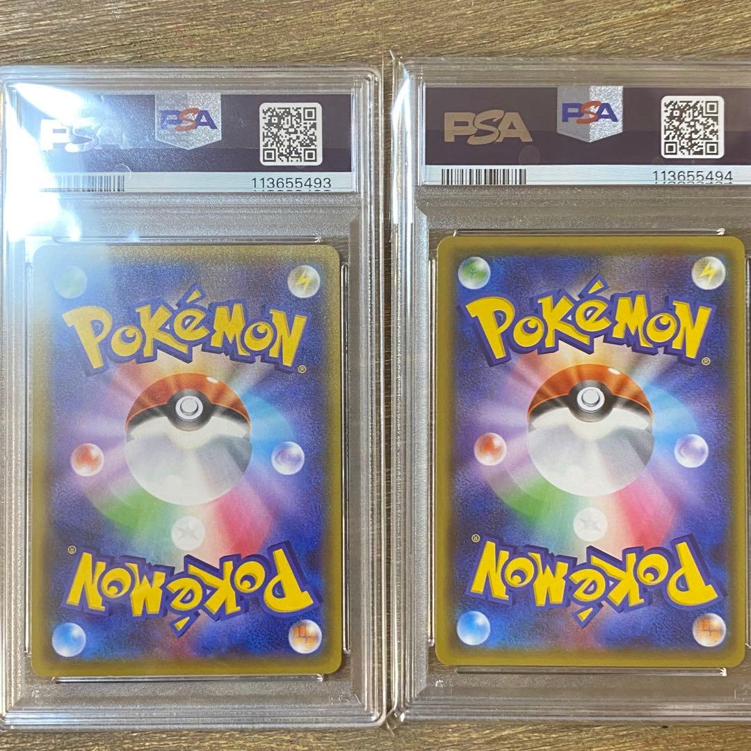 2枚セット PSA10 ピカチュウ PROMO 249/SM-P プロモ