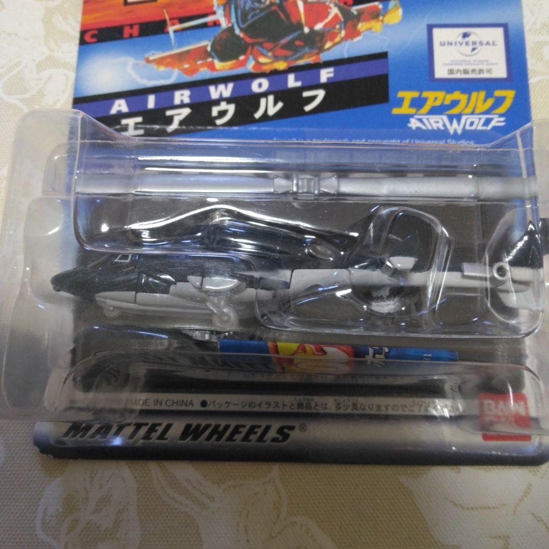 エアウルフ　キャラウィールHot WheelsAirwolfダイキャストメタル製
