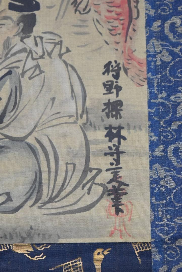 【真作】狩野探林守美/七福神/唐子図/掛軸☆宝船☆AB-333