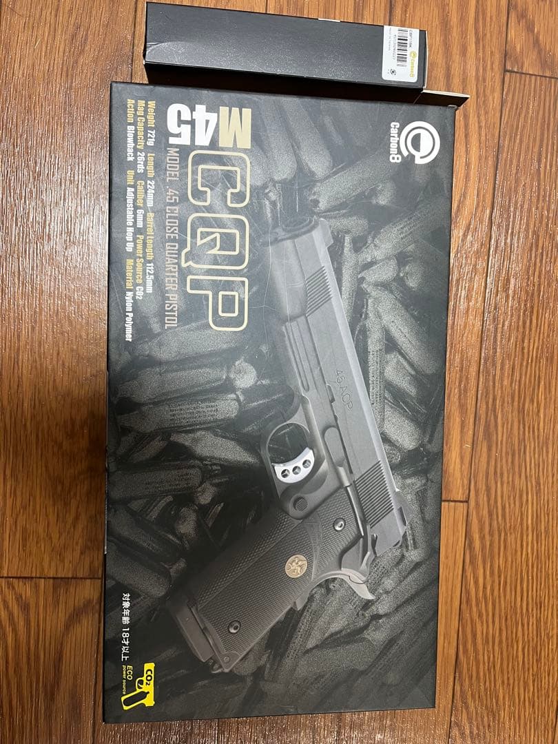 トイガン Carbon8 M45 CQP