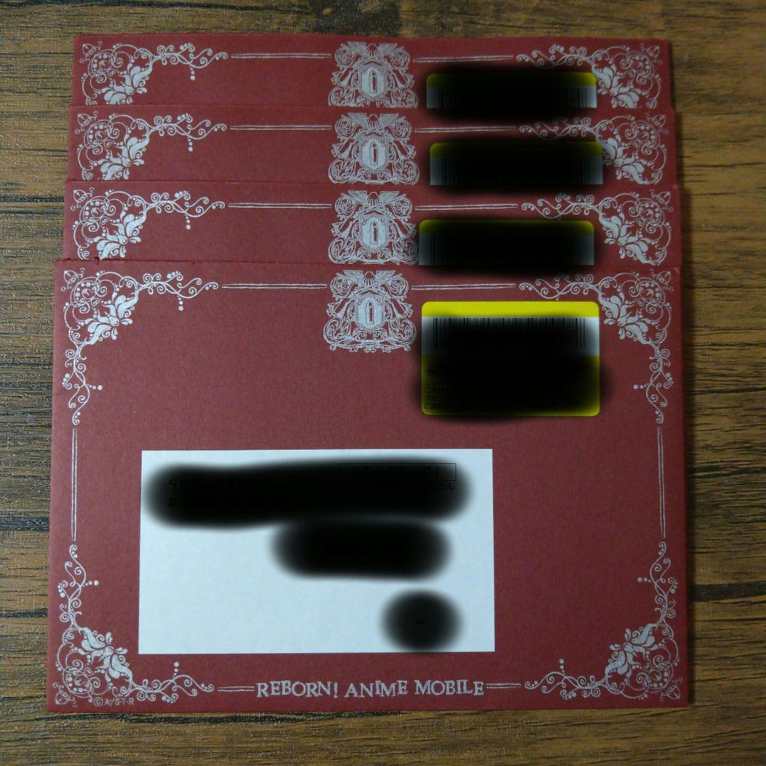 リボアニ ポストカードセット