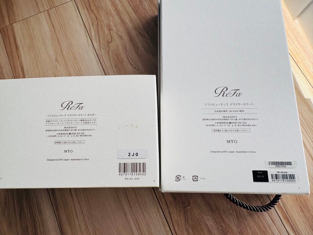 【美品】スタンド付き！リファ　ビューテックドライヤースマート　ブラック