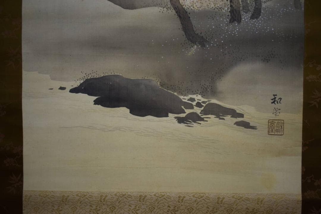 紺一彩/聖観音図/掛軸☆宝船☆Z-90