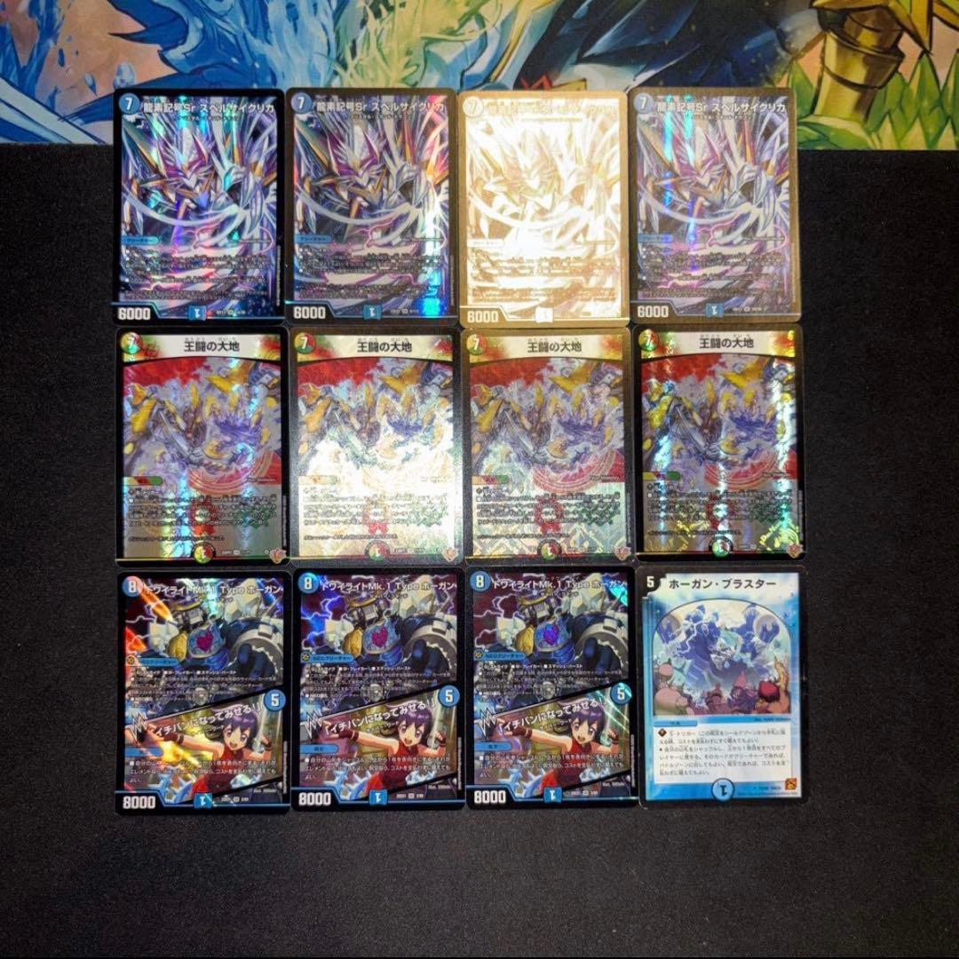 最新ゲーム・おもちゃ・グッズ - 5cホーガン デッキ