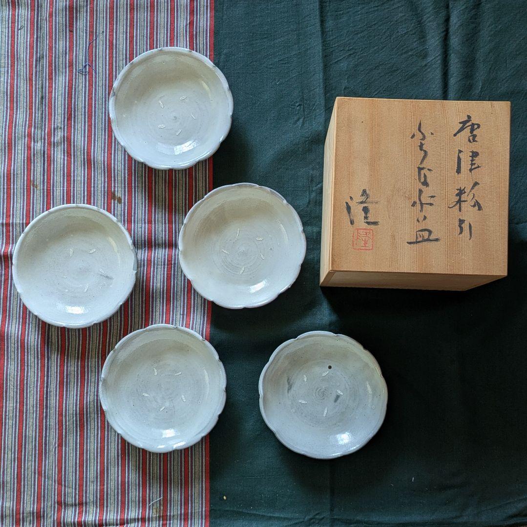 中里隆 唐津粉引ふちなぶり皿 5客組 ×2（10枚）