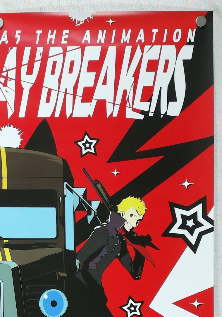 ペルソナ B2 ポスター - メルカリ