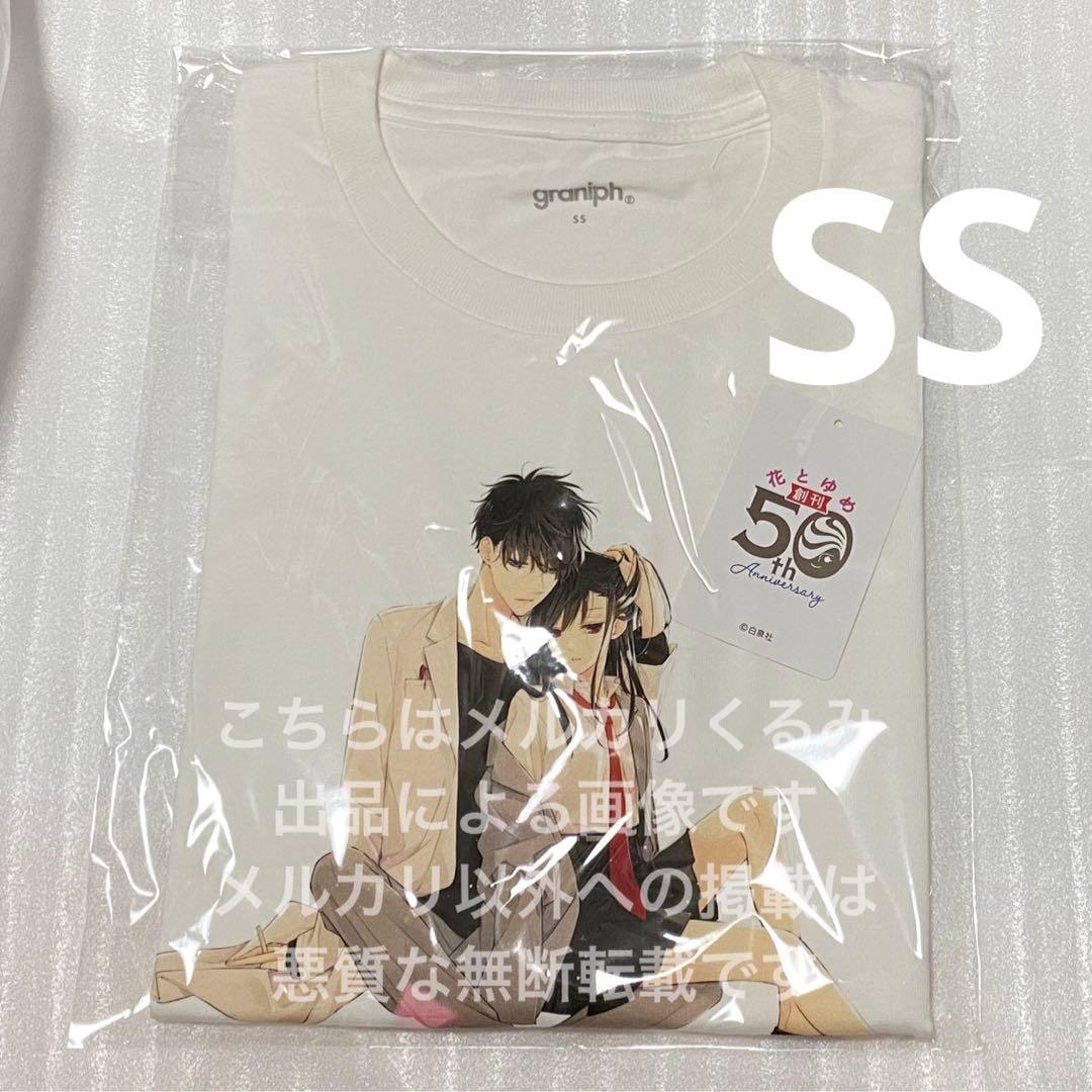 YAYOI KUSAMA 「私の大好きな私」ティーカップ(ソーサー)&ケーキ皿