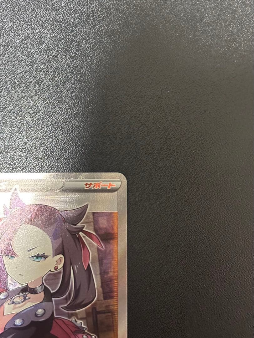 マリィ SR S1H 拡張パック シールド 068/060