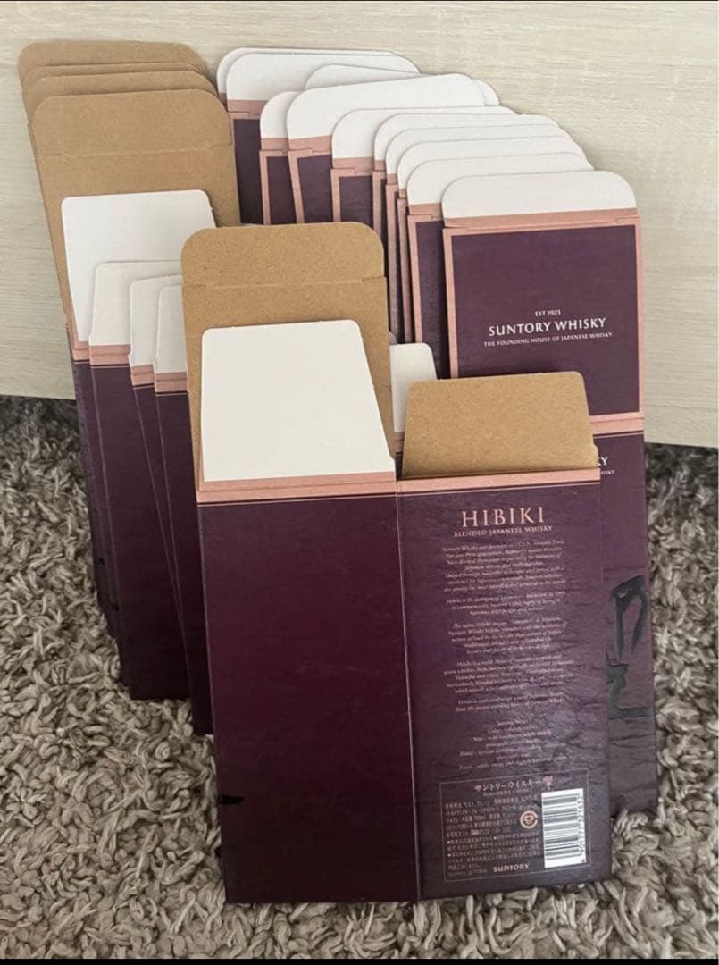 響ブレダース箱25枚 通販